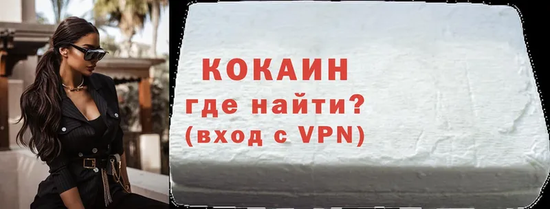 Где найти наркотики Шахты СК  Бошки Шишки  Кетамин  ГАШИШ  Галлюциногенные грибы  Меф  OMG как зайти  АМФ  COCAIN 