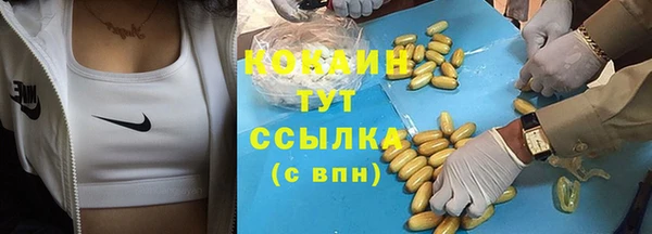 соль курить ск Бугульма